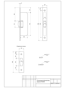 Роликовый фиксатор R-0002-G "Апекс" #220747